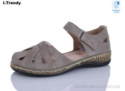 Босоножки Trendy