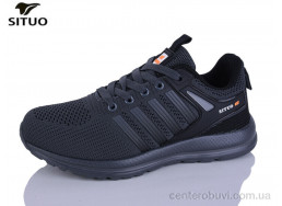 Кроссовки Situo