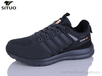 Кроссовки Situo