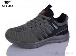 Кроссовки Situo