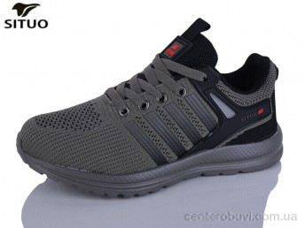 Кроссовки Situo
