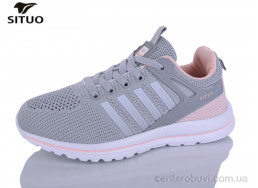 Кроссовки Situo