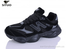 Кроссовки Situo