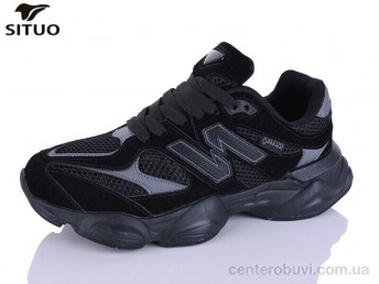 Кроссовки Situo