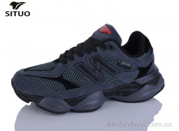 Кроссовки Situo