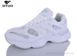 Кроссовки Situo