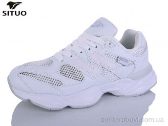 Кроссовки Situo