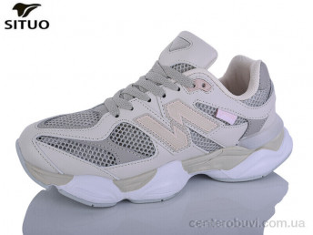 Кроссовки Situo