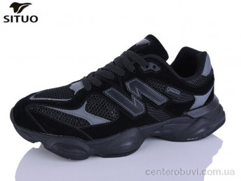 Кроссовки Situo