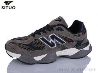 Кроссовки Situo