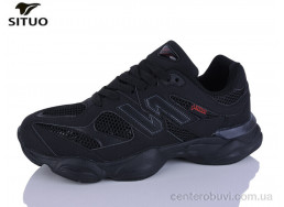 Кроссовки Situo