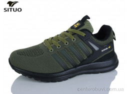 Кроссовки Situo