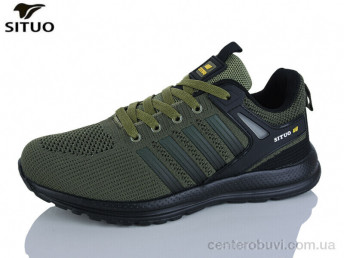 Кроссовки Situo