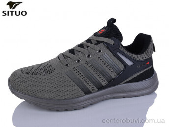 Кроссовки Situo