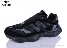 Кроссовки Situo