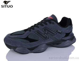 Кроссовки Situo