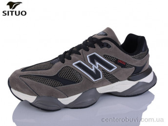 Кроссовки Situo