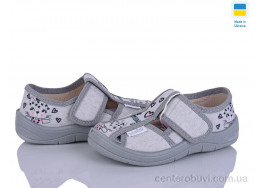 Тапки Цветик