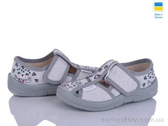 Тапки Цветик