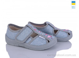 Тапки Цветик