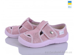 Тапки Цветик