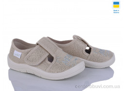 Тапки Цветик