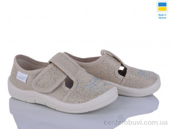 Тапки Цветик