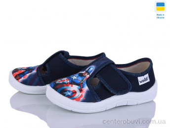 Тапки Цветик