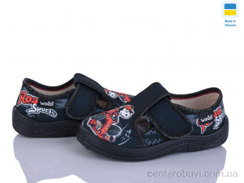 Тапки Цветик