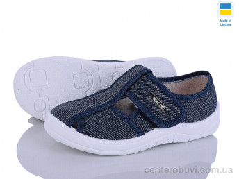 Тапки Цветик