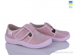 Тапки Цветик