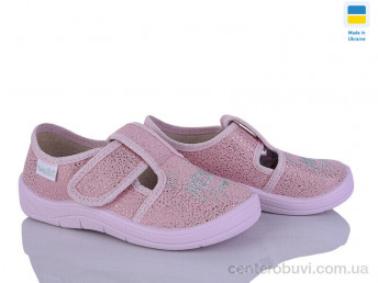 Тапки Цветик