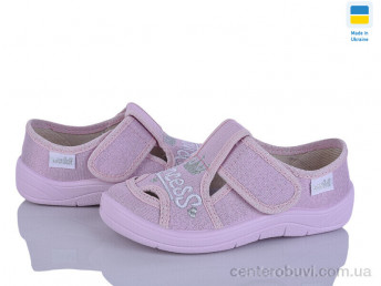 Тапки Цветик