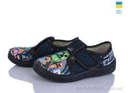 Тапки Цветик