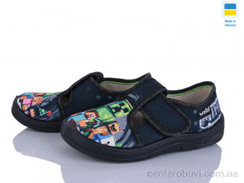 Тапки Цветик