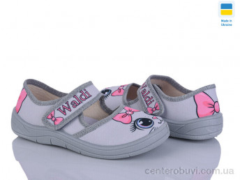 Тапки Цветик