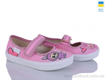 Тапки Цветик