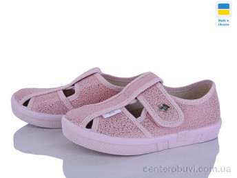 Тапки Цветик