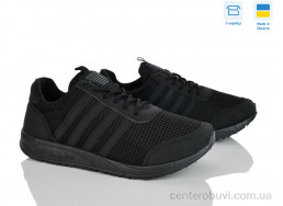 Кроссовки Paolla