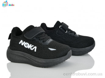 Кроссовки BBT