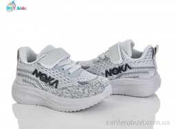 Кроссовки BBT