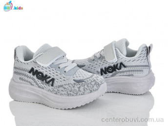 Кроссовки BBT