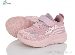 Кроссовки BBT