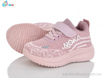 Кроссовки BBT