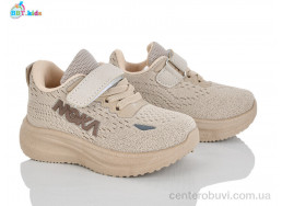 Кроссовки BBT