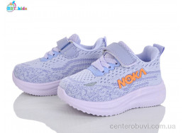 Кроссовки BBT