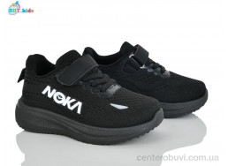 Кроссовки BBT