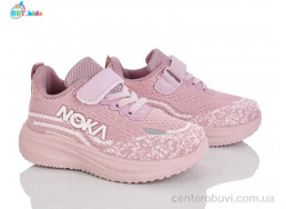 Кроссовки BBT