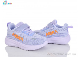 Кроссовки BBT