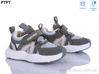Кроссовки PTPT